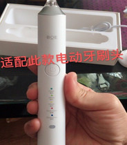 Suitable for BOE Sonic Electric Toothbrush HB02N-011W0 Universal Replacement Toothbrush Head Adult