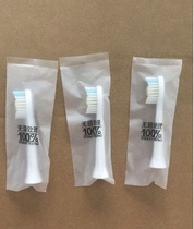 Original] Electric toothbrush head adapted to NIOTUN Newton S2 to replace universal adult soft brush head