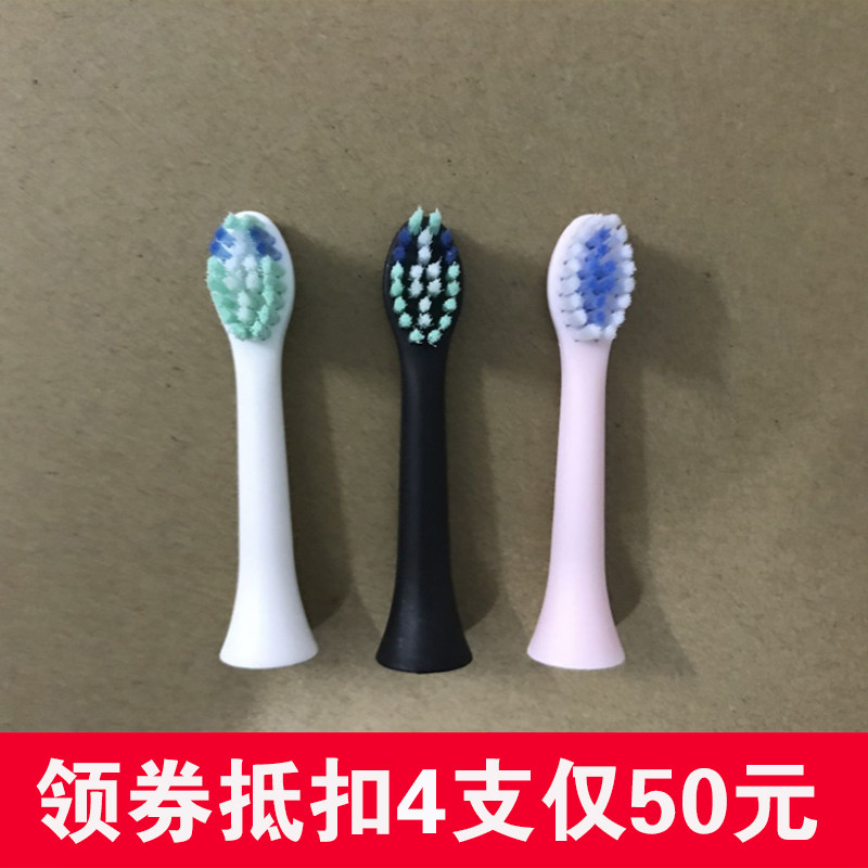 Adaption m-teeth germination appliances ELECTRIC TOOTHBRUSH HEAD MSTYLE1 MUSIC SERIES UNIVERSAL BRUSH HEAD