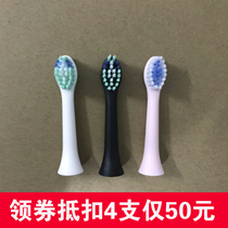 Adapt to m-teeth Mengya Home Electric Toothbrush Head MSTYLE1 Zhile Series Universal Brush Head