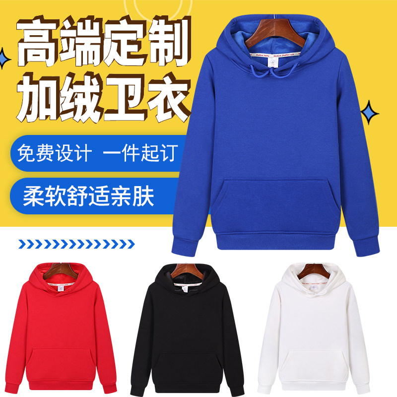 Children's autumn and winter pure cotton plus coat suit customized elementary school clothing diy custom kindergarten printed logo