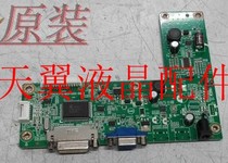 Original Philips 239CL2 motherboard driver board 715G4375-M01-000-004I