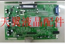 TCL trump L19N6 L19N8 L19N8 L22N8 L22N8 L22N8 motherboard 471-0103-57917G