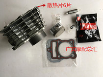 Three-wheeled motorcycle Lifan Chaofeng 150 155 175 200 Air-cooled cylinder liner piston ring Chaofeng original cylinder liner