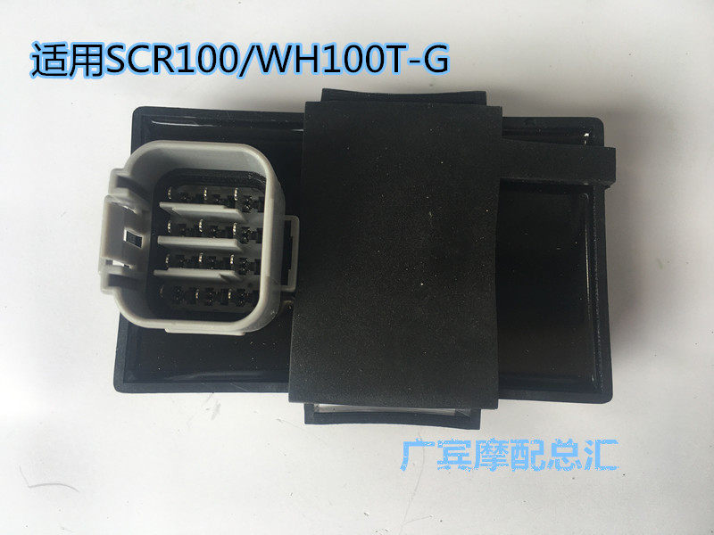Suitable for Wuyang Honda WH100T-G-K Little Princess Guosan Youyue SCR100 Joy 100 Igniter CDI