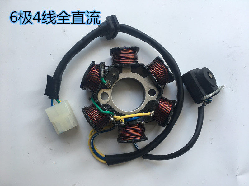 Curved beam motorcycle 100 110 engine magnetic motor coil C100-6 pole full DC stator assembly