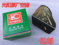 Scooter air filter Changzhou Guangyang Haomai CK125 original air filter GY6125 air filter air filter