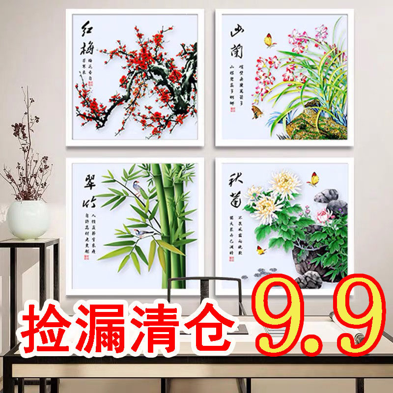 5d diamond painting full of diamonds 2023 new plum orchid bamboo chrysanthemum dot brick stone stickers cross stitch small pieces handmade