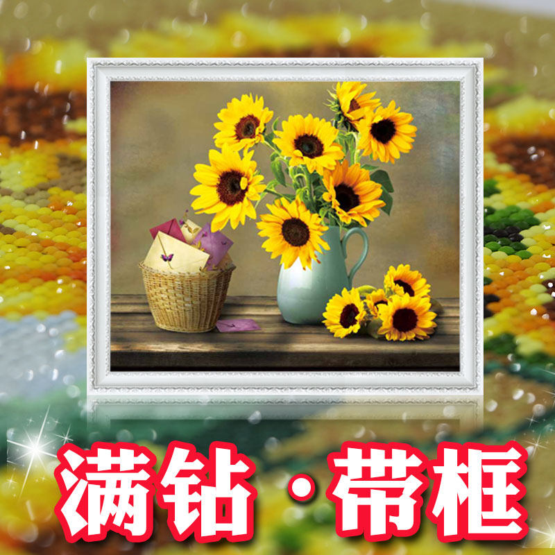 2022 new diamond painting full drill with frame sunflower point Stick Brick Dining Room Cross Embroidered small piece 2021