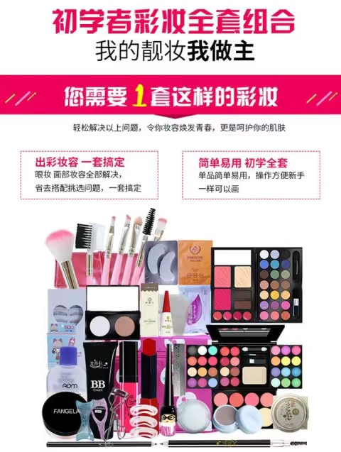 Bộ trang điểm mới đầy đủ bộ dụng cụ làm đẹp cho người mới bắt đầu