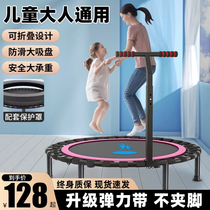 Trampoline Bungee Home Indoor Children Bounce Bed Foldable Fitness Room Silent Adult Sports Weight Loss Slimming Bed