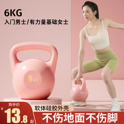 Self-filling Kettlebell Fitness For Home Booty Practice Handy Gadget Yoga Dumbbell Men's and Women's Sports Shaping Squat Pot Equipment