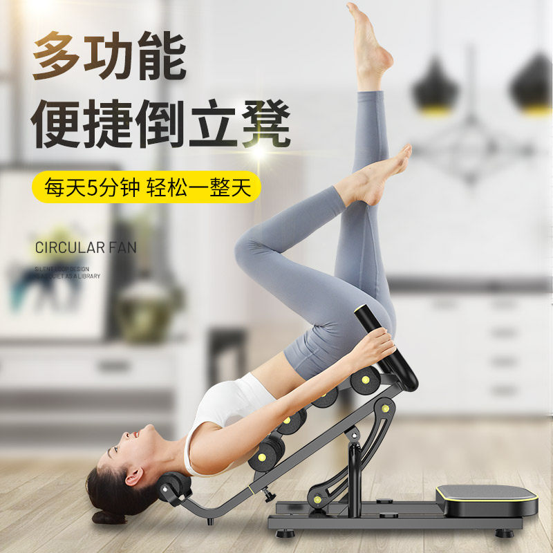 Handstand Artifact Home Physical Stretch Handstand Chair Yoga Assist Child Heightening Fitness Equipment Handstand Stool