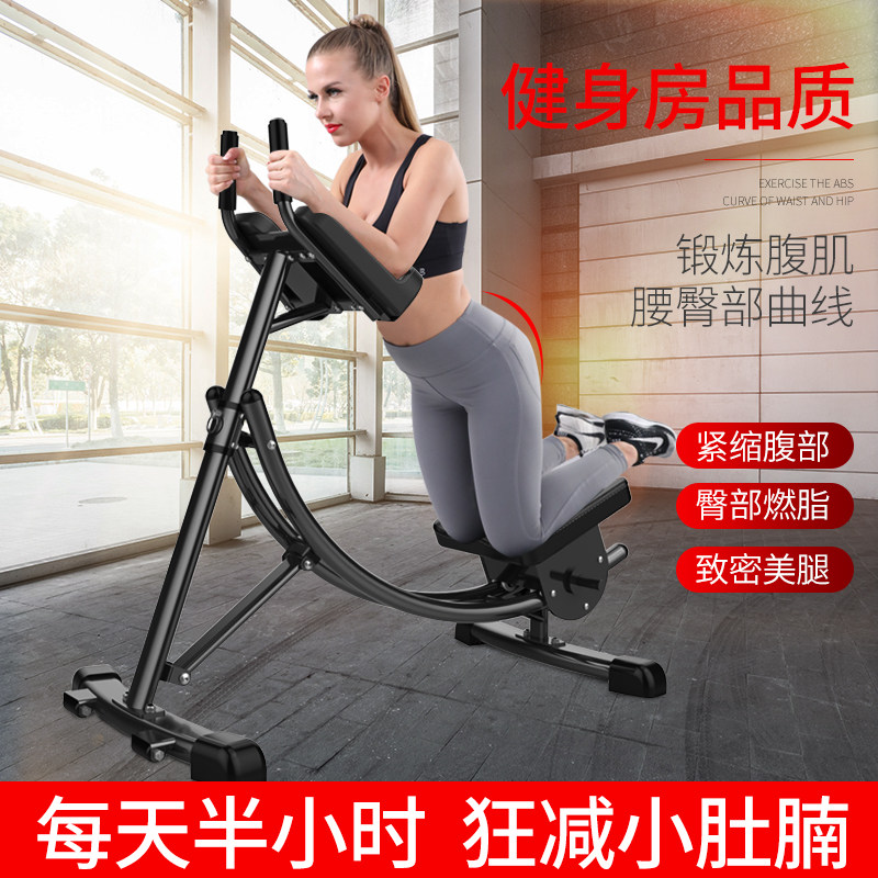 Fitness equipment Lazy abdominal machine Small ding abdominal machine Beauty waist machine Abs abdominal training thin waist exercise fitness equipment