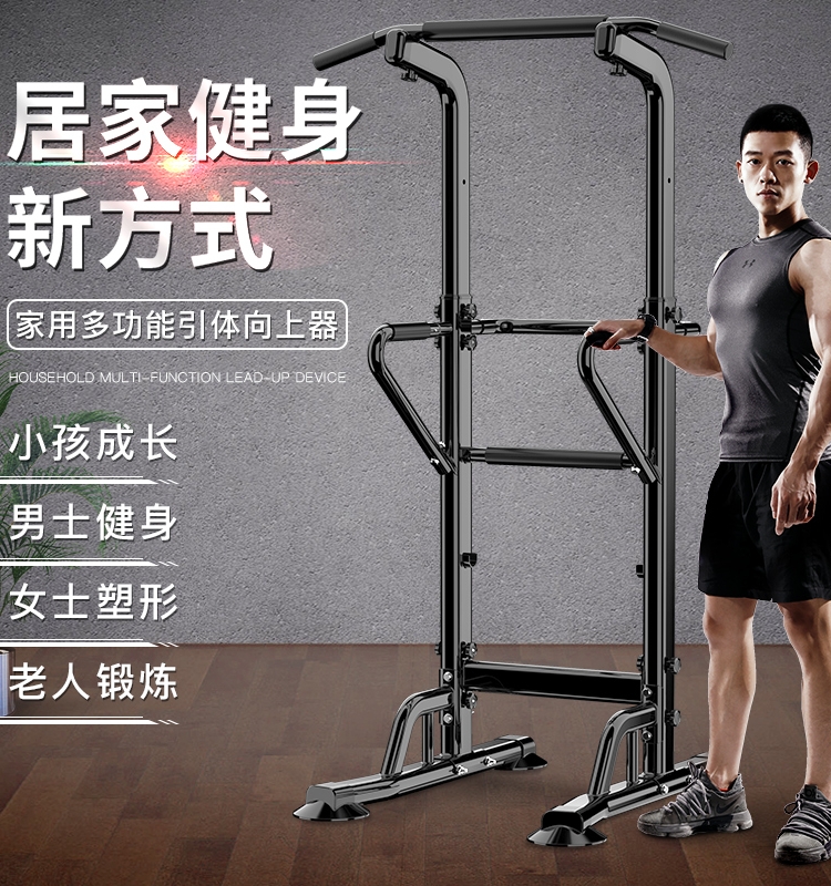 Household single lever indoor pull-up device Family single and double lever children's boom single rod sports fitness equipment