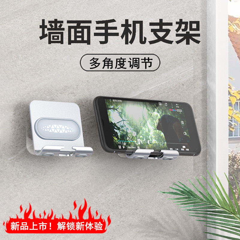 Mobile Phone Wall Bracket Fixed Wall-mounted Adhesive Wall Upper Free Of Perforated Makeup Room Bathroom Waterproof Placement Bracket