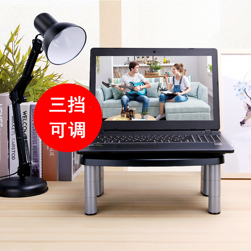 Sea Easy Notebook Increase Overhead Display Desktop Computer Shelf Desktop Lift Heightening Base Seat Cushion High Bracket
