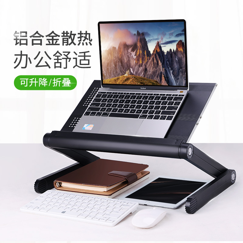Laptop stand bracket Aluminum alloy radiator Stand-up lifting portable cervical spine desktop elevated base