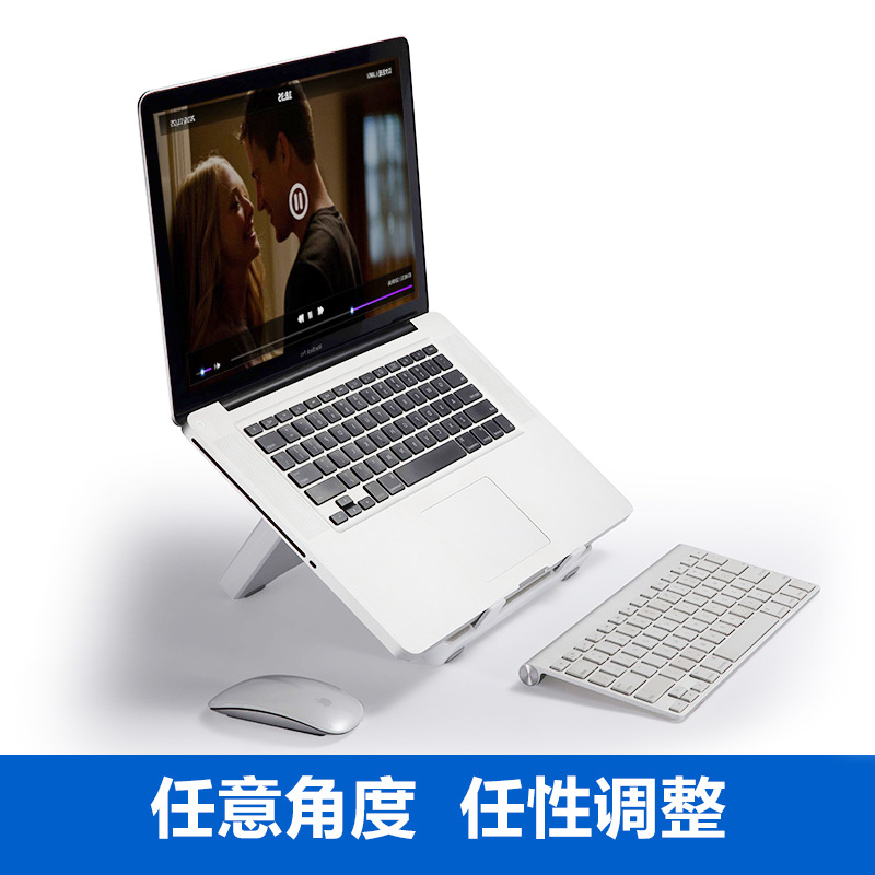 Pen Electric Bracket Entrusted Lifting Table Top Height Base Cushion High Computer Rack Heat Dissipation Frame Mac Bracket Entrusted Shelf