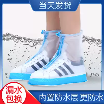 Rainproof shoe covers men and women shoe covers waterproof non-slip and thick wear-resistant bottom adult rain shoe covers children's rain shoe covers