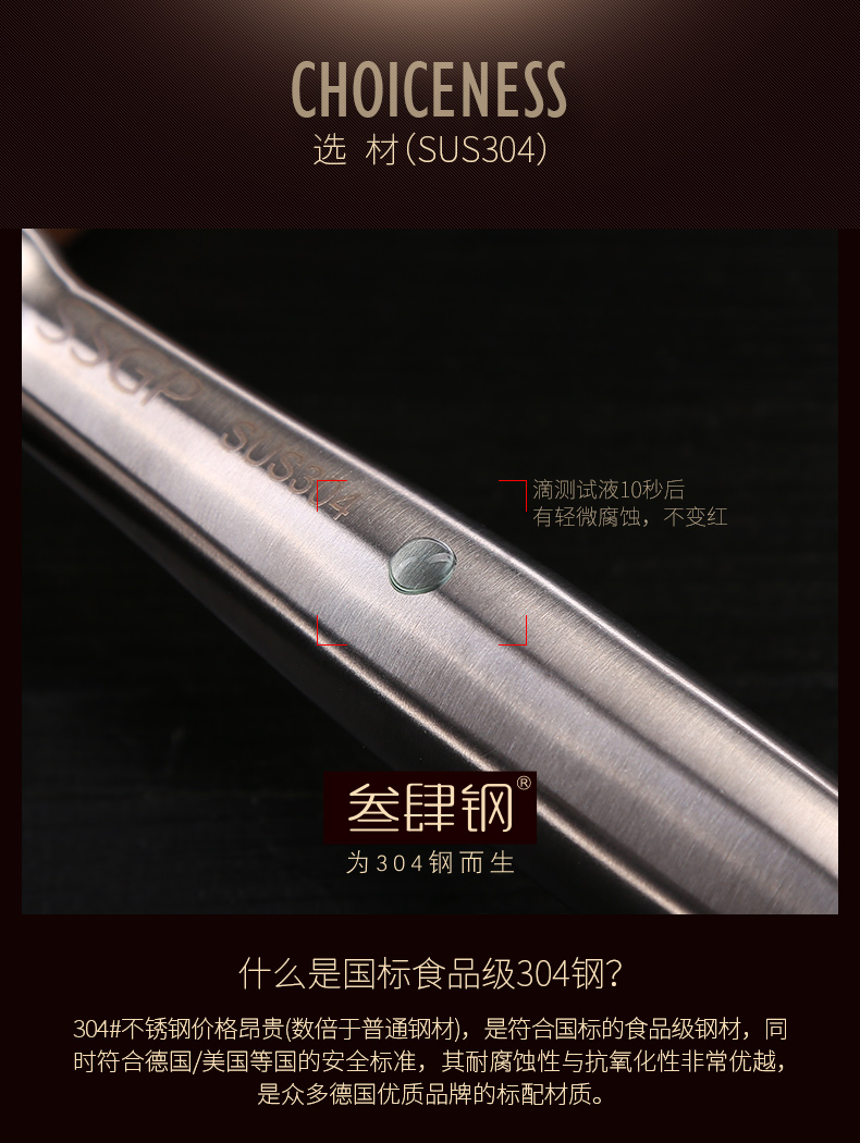 Đức SSGP xẻng khuấy muỗng đặt bếp nhà bếp nấu xẻng thìa inox 304 muỗng bếp - Phòng bếp chảo gang bếp từ
