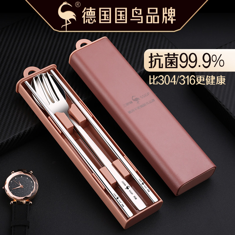 Germany three or four steel antibacterial portable tableware chopsticks spoon set stainless steel fork single load student storage box
