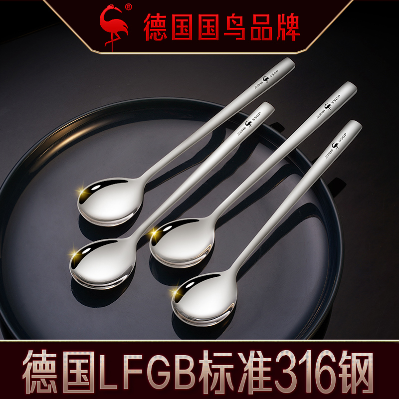 German three-four-steel long handle stainless steel spoon 316 food grade home 304 tablespoons fork soup spoon children spoon-Taobao