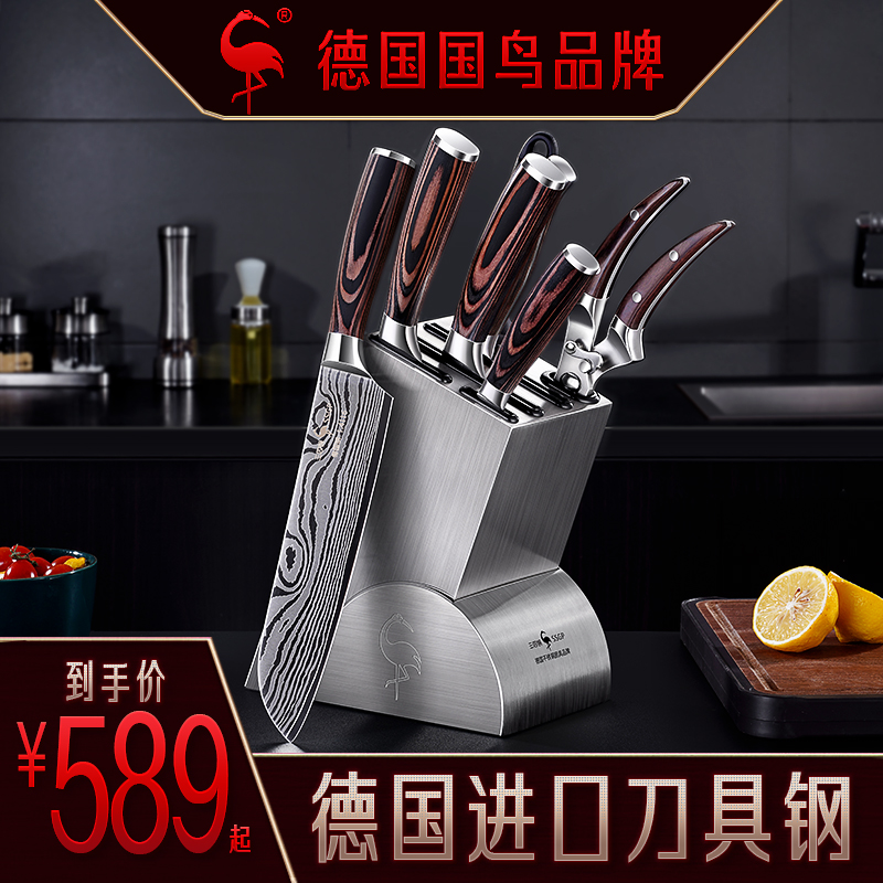 SSGP Germany imported steel knife set kitchen household kitchen knife flagship store full set of kitchen kitchen cutting board combination