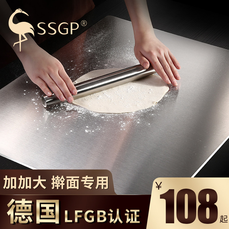 Germany three four steel stainless steel panel 304 household and panel Kneading panel mildew rolling panel chopping board Large