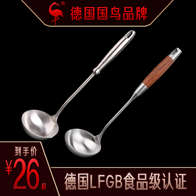 German soup spoon antibacterial 304 stainless steel home kitchen long handle large thickened anti-scalding soup porridge spoon stir-fried spoon