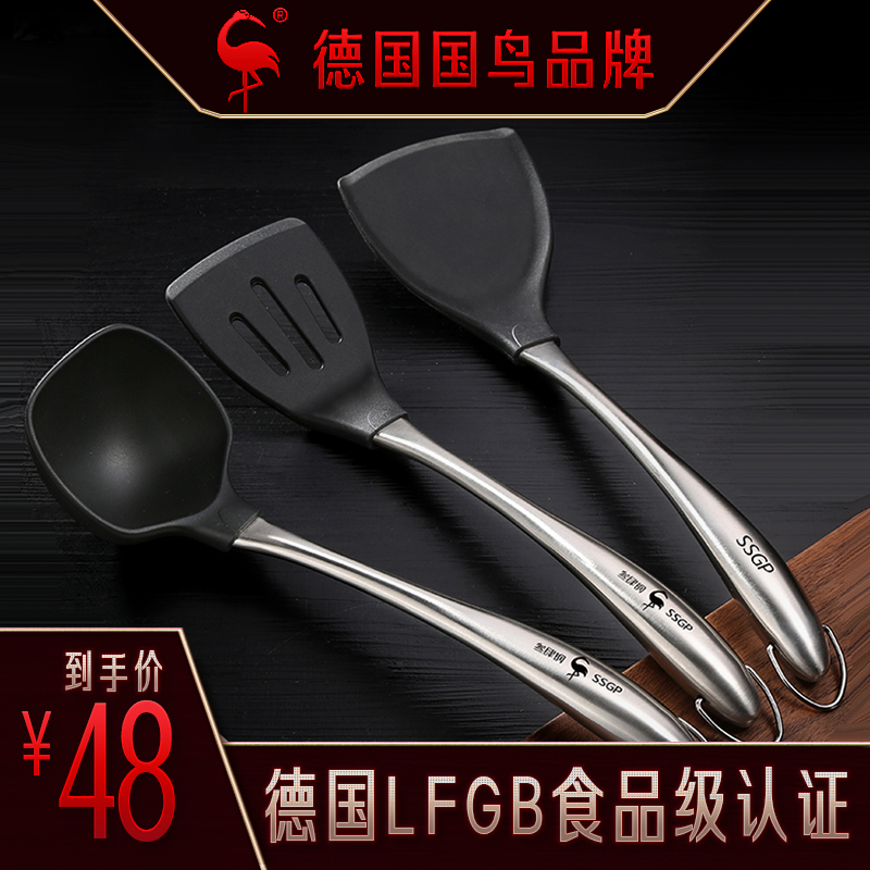 Germany three or four steel silicone spatula high temperature non-stick pan special decoction spatula soup spoon pot spatula household stir-fry spatula kitchenware