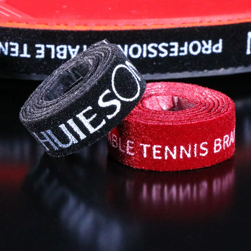 Лента для настольного тенниса для пин-понга, защитная базовая плита