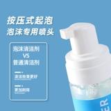 Ракетка для настольного тенниса, чистящее средство для пин-понга, спрей из пены, лечебное моющее средство