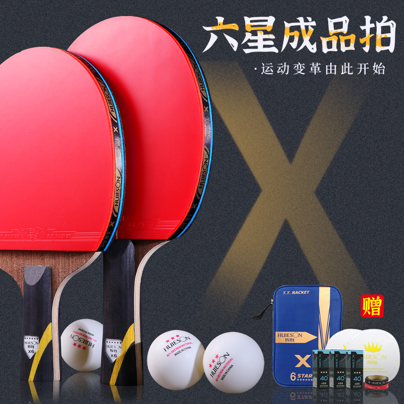 Glow Beats Six-star Table Tennis Finished Pat for Pat Suit Professional training Double-sided anti-glue double-support table tennis racket