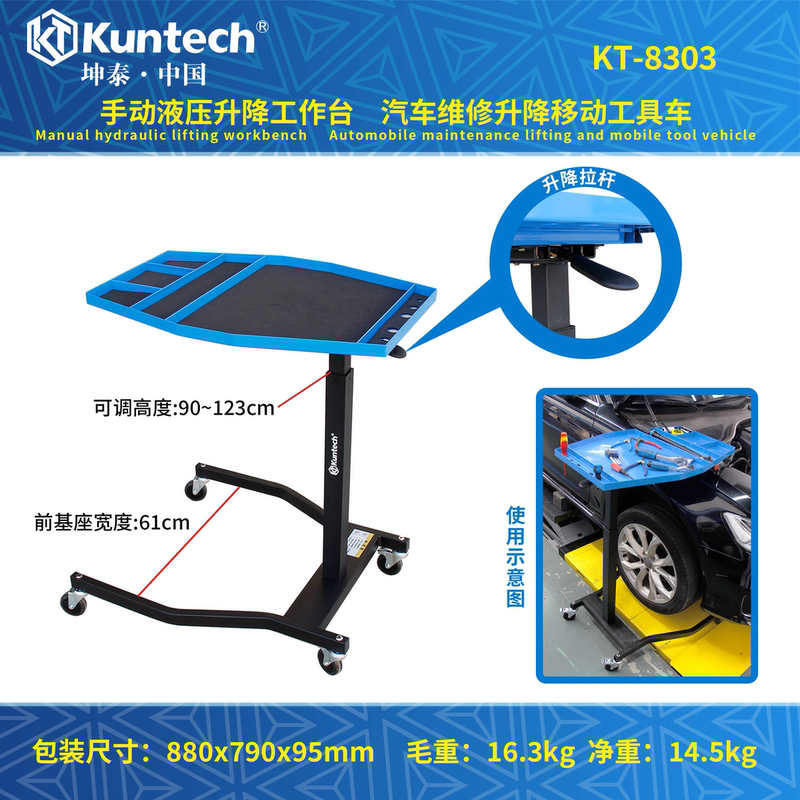 Kuntai Hydraulic Lifting Workbench, Car Repair Lifting Mobile Tool Cart, Engine Repair Parts Table