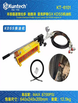Suitable for Toyota Domineering Prado KDSS refueling machine manual hydraulic pump filling tool hydraulic manual oil change