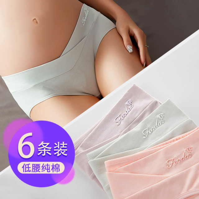 Maternity underwear pure cotton mid-pregnancy late pregnancy low waist summer thin shorts large size antibacterial underwear female early stage