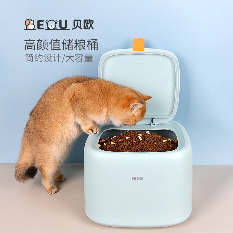 Cat food storage barrel cat food barrel dog food barrel sealed bucket pet food storage bucket seal moisture-proof cat food box cat food barrel