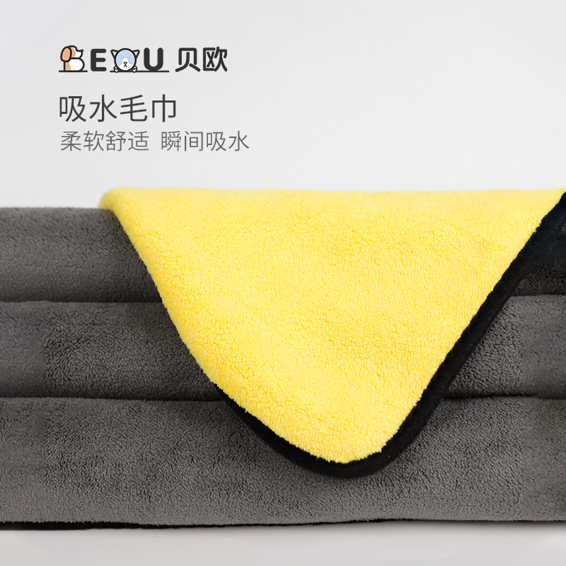 Pet absorption towels dog cats with bath speed dry bath towel large powerful superabsorption dry cat supplies
