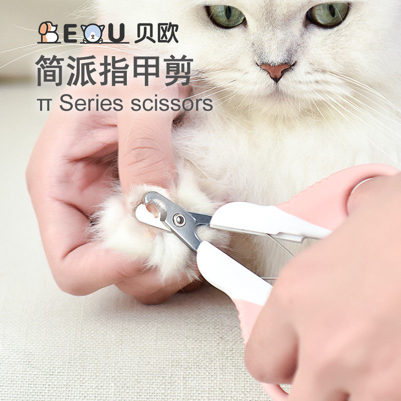 Pooch Fingernail Clippers Nail Clippers Puppies Puppies Special Nail Clippers Small And Medium Sized Canine Teddy Kitty supplies