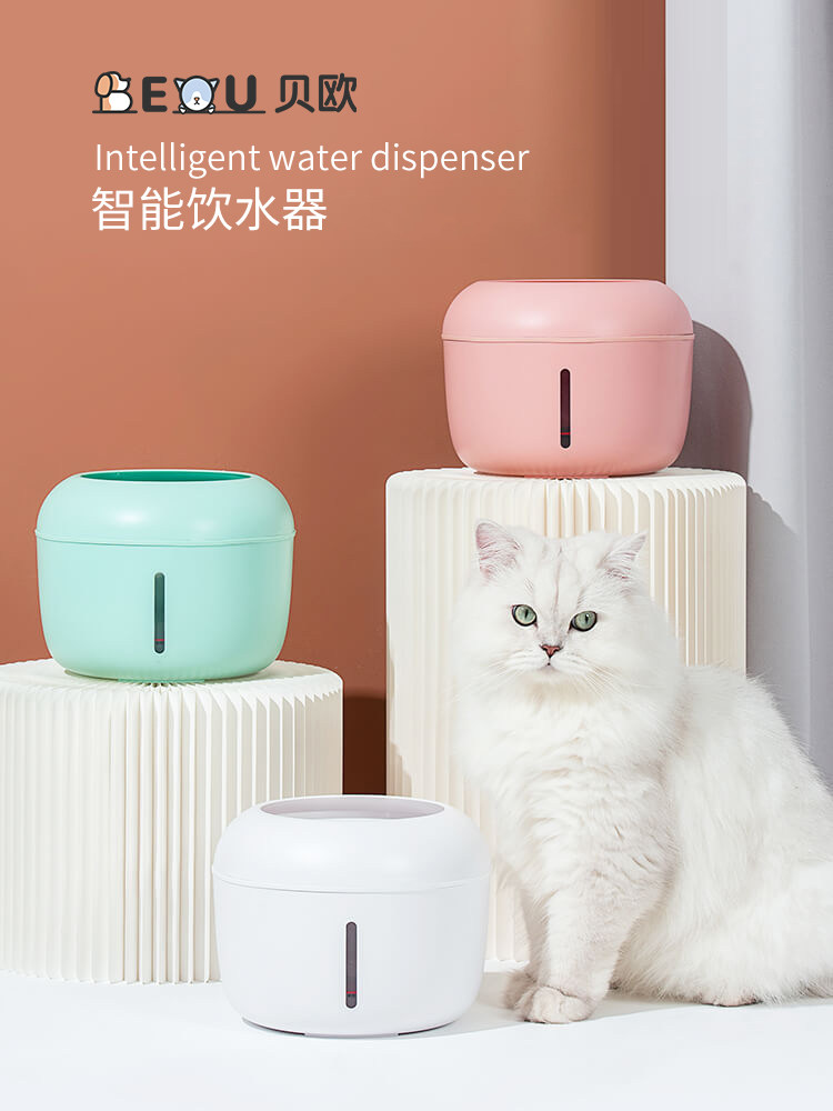 Beiou Pet Smart Water Dispenser Cat Automatic Circulation Water Drinker Live Water Flow Feeding Water Filter Dog Supplies