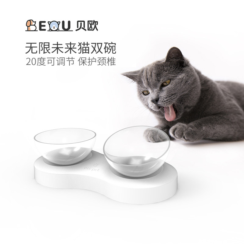 Pet Cat Bowl Double Bowl Drinking Water Feeding Anti-Tipping Dog Bowl Food Basin Cat Food Rice Basin Protecting Cervical Spine Cat Supplies