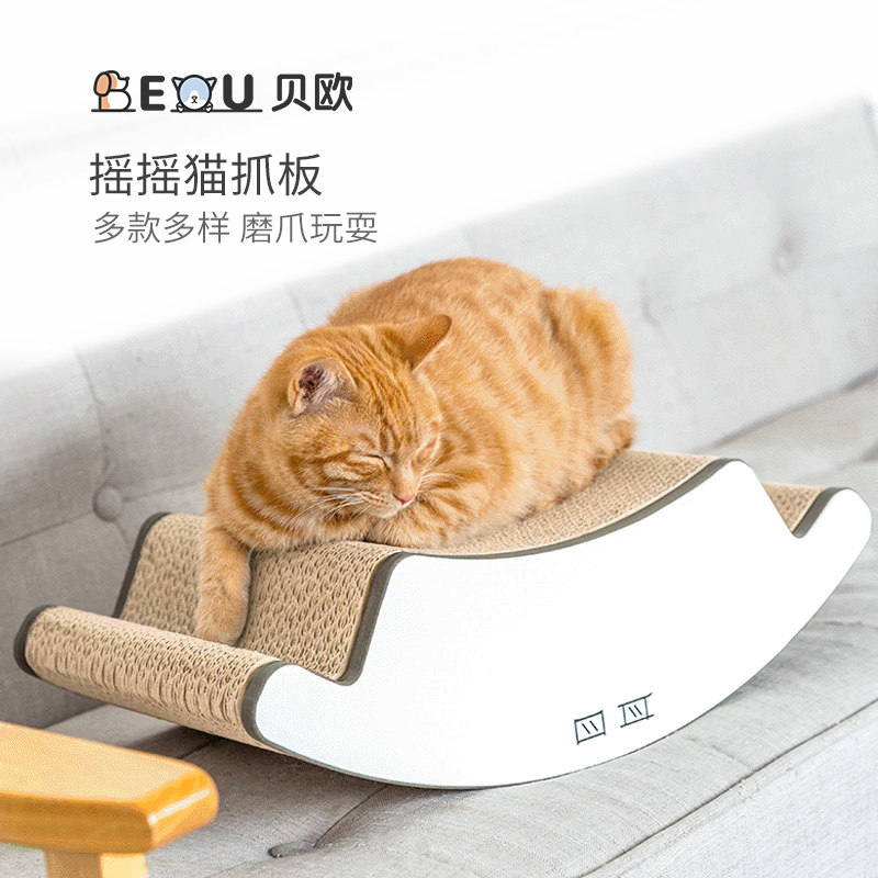 Cat grabbing plate grinding claw corrugated paper abrasion resistant large number of cat claw plate anti-cat grabbing sofa to protect kitty supplies cat toy