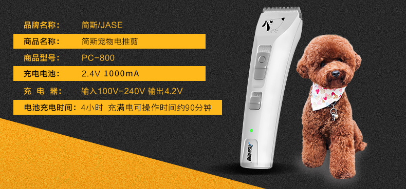 Chó lông clipper Janes pet lông clipper Sạc lông chó cạo clipper Teddy lông paser mèo cung cấp - Cat / Dog Beauty & Cleaning Supplies 	lược chải lông cho thỏ	