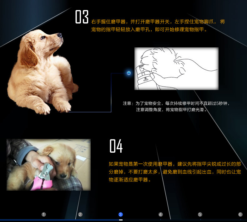 简斯PC300磨甲器-150420黑黑_08