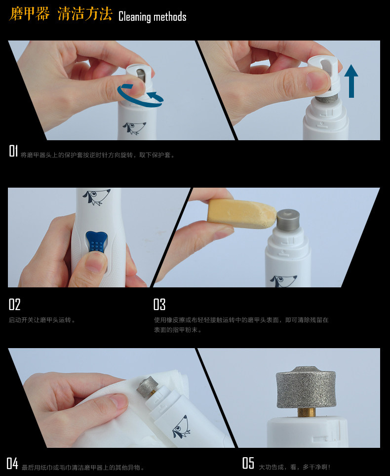 简斯PC300磨甲器-150420黑黑_15