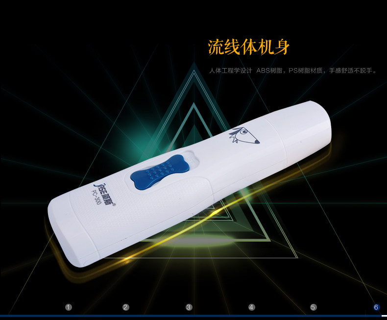 简斯PC300磨甲器-150420黑黑_11