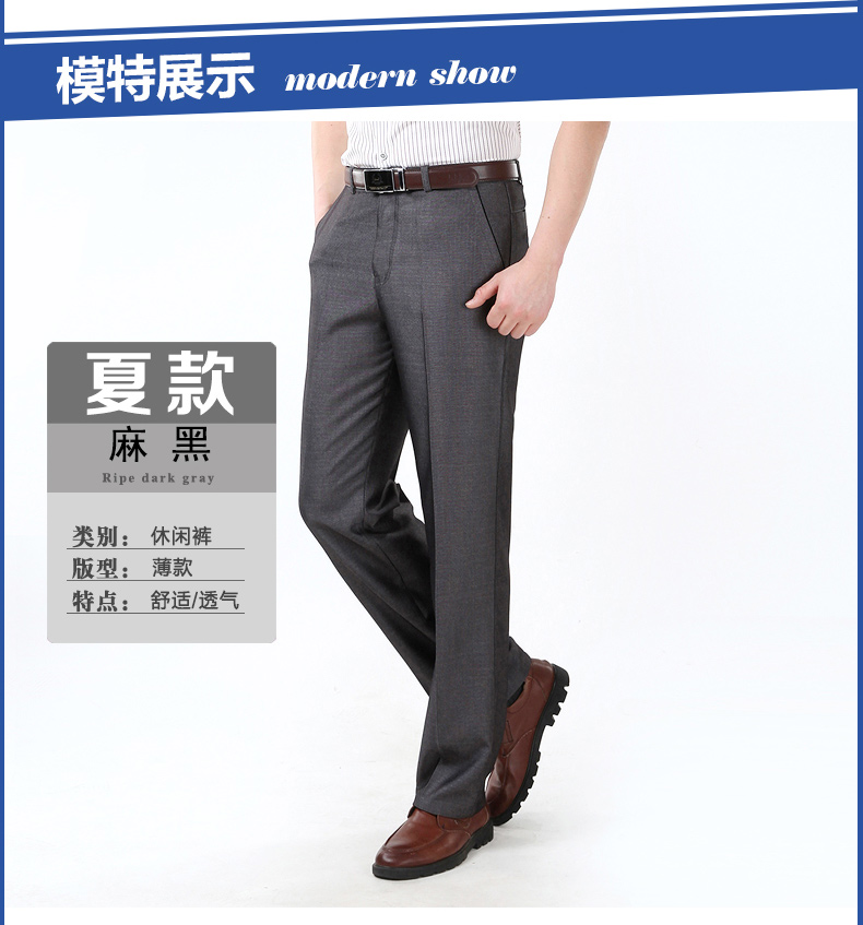 Mùa thu và mùa đông mỏng phần giữa và tuổi quần kaki nam ống đứng