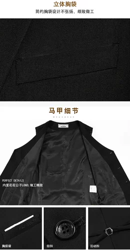 Playboy, мужской комплект, костюм, свадебное платье, 3 предмета, в корейском стиле