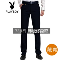 Корейская версия, маленькие ножки, темно-синий 7301